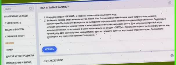 100 рублей на Киви за регистрацию 2018 букмекерские конторы