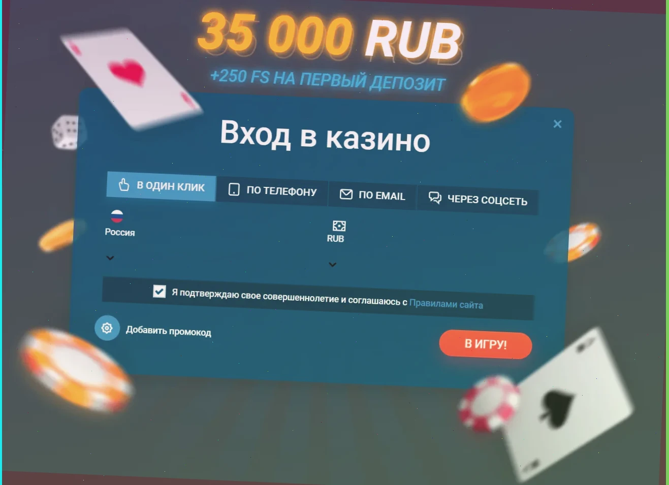 как выиграть в игровых автоматах онлайн