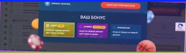 1xbet скачать казино слоты