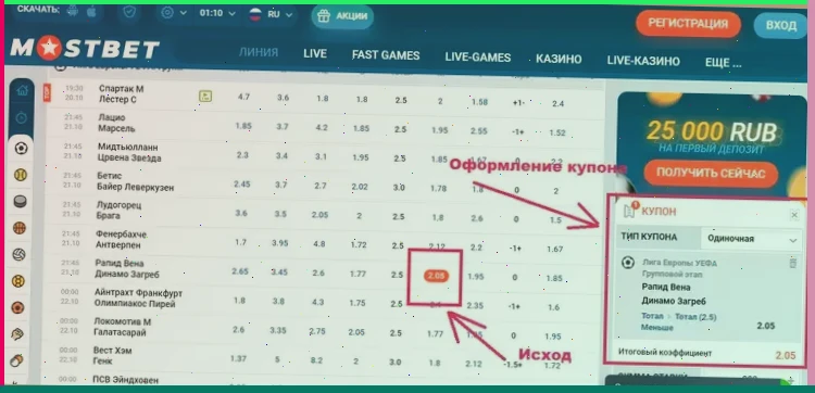 онлайн казино бонус без депозита