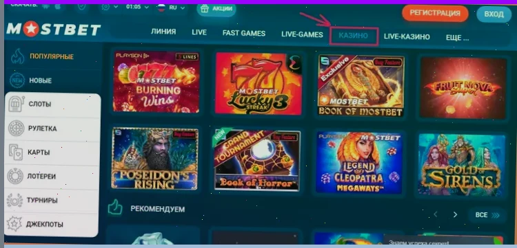 online casino russia